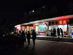 -宿迁学院