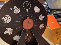 -星巴克臻选(北京嘉里中心第二店)