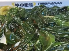 -牛小嫩串串火锅(老国贸总店)