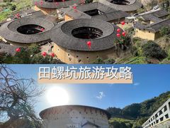-南靖田螺坑土楼群景区