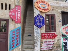 -赤坎·广东华侨国际旅游度假区