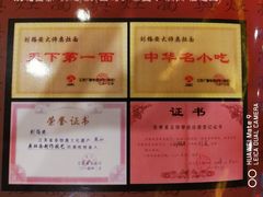 -苏苑饭店-中餐厅(长桥地区店)