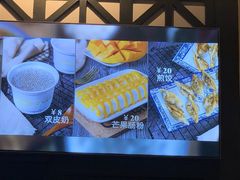 -文昌邓记清补凉(西沙路店)