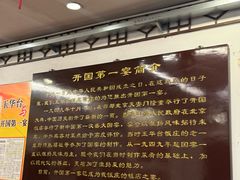 -玉华台饭庄(裕中西里小区店)