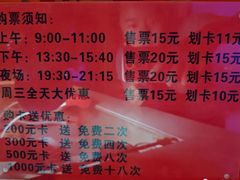 -安吉罗联丰舞厅(宝丰生活广场店)