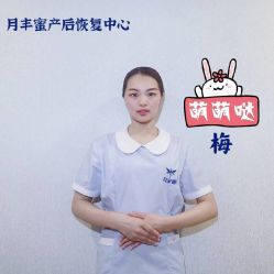 点击看大图 -嫒多泉产后健康管理中心(沙坪坝三峡广场店)