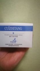 -北京协和医院护肤品专卖