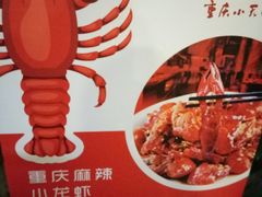 -重庆小天鹅(英雄山路店)