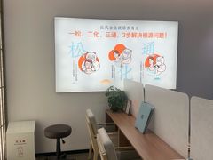 -长风拨筋养身(天街店)