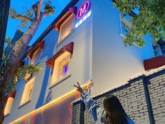 -M-MIX电音烤吧