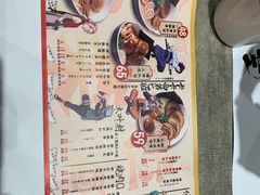 菜单-火影忍者一乐拉面(环球港店)