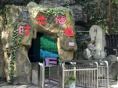 -常德桃花源景区