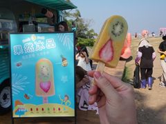 -漳州滨海火山岛自然生态风景区