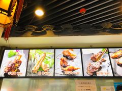 -王裕興肉莊(南禅寺店)