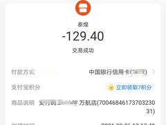 -泰煌鸡·上海白斩鸡·鸡汤面(万航店)