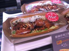 -巴黎贝甜(来福士店)