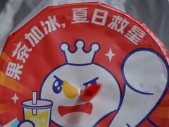 -蜜雪冰城(南大仙林校区地铁站店)