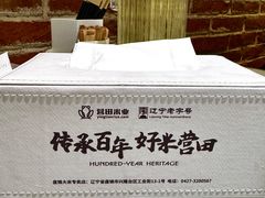-小时候2013(瀚新店)