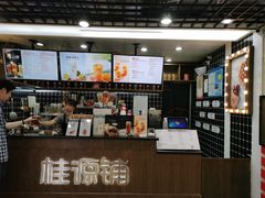 -桂桂茶(恒基名人店)