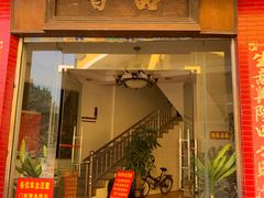 门面-品香排骨饭(羊官路店)