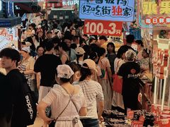 -观音桥步行街