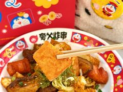 -夸父炸串(金桥国际广场店)