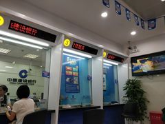 -中国建设银行(上海江月路支行)
