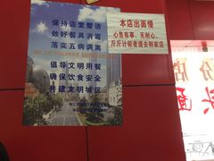 -明呈黄鱼面馆(斜土路店)