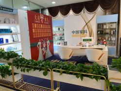 -重庆军科整形美容医院