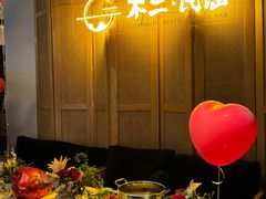 -不二·民谣音乐餐吧(长沙店)