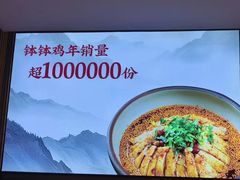 -辛香汇·现炒川菜(城北万象城店)