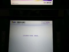 -中国光大银行(三亚分行营业部)