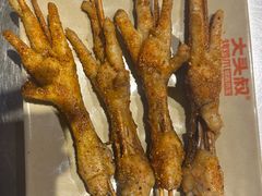 -大头叔烤鸡爪·朝鲜族烤串(天池路店)