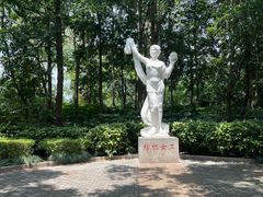 -赭山公园