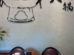 -古关火锅店(古北水镇景区店)
