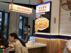 -粉小主·贵州酸汤牛肉粉(南京仙林金鹰店)