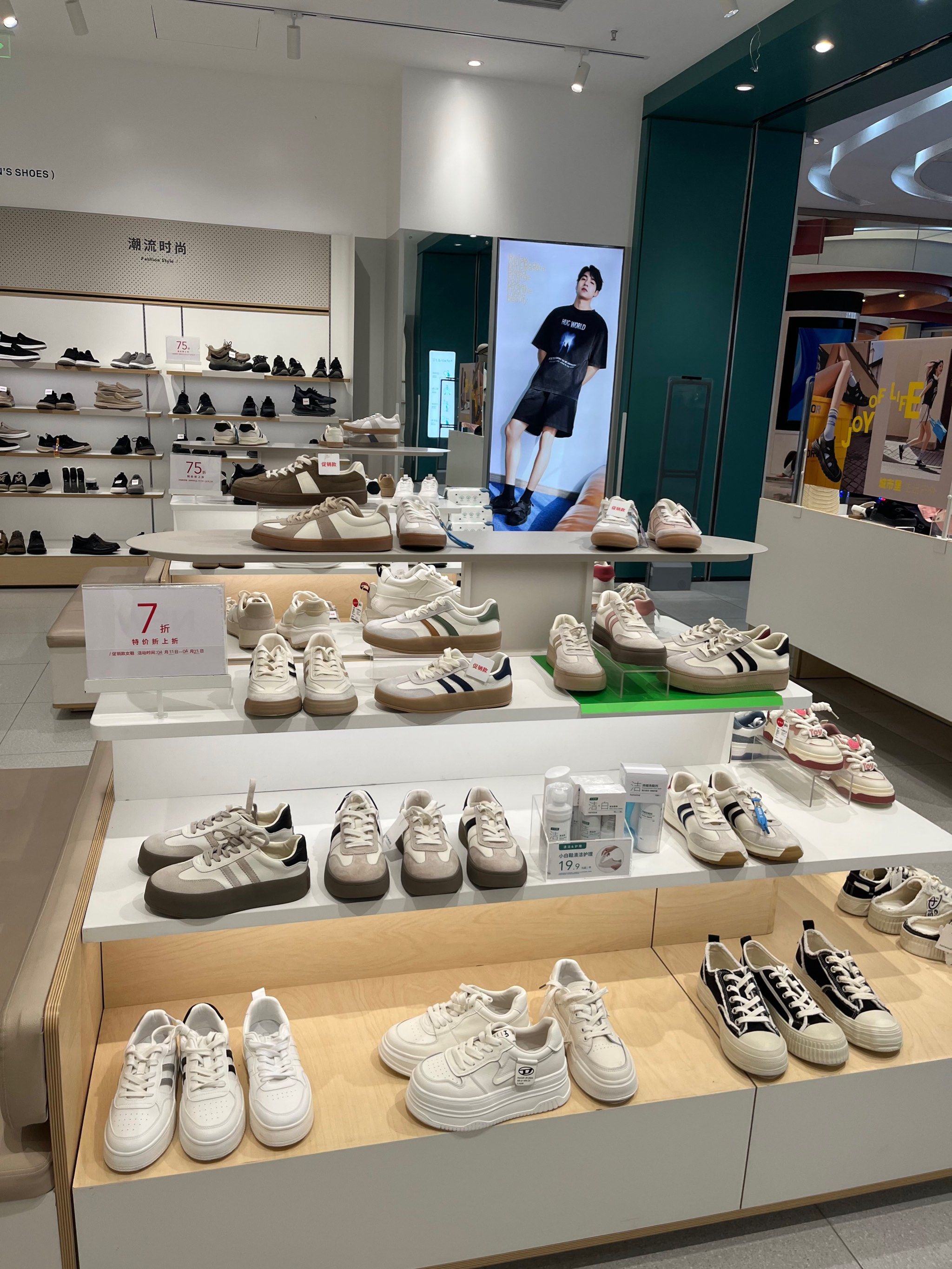 热风的鞋子好看又好穿!