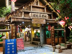 -园林美食城·本土农家菜(杨和镇店)