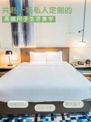 -星摇篮月子中心(紫竹万怡店)
