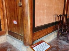 -许驸马府