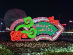 -泉州丰泽新华都百货(丰泽广场店)