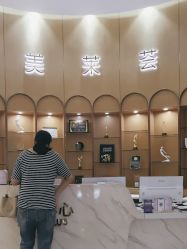 -深圳美莱医疗美容医院