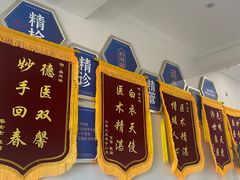 -名医堂永康中医·推拿正骨·针灸·艾灸