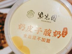 -紫光园·烤鸭(吕家营店)