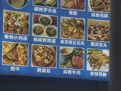 -夏大妈烧烤