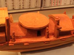 -上海交通大学董浩云航运博物馆