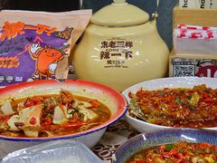 -老三样·旧食新味(万寿宫店)