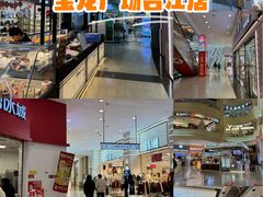 -宝龙广场(福州台江店)