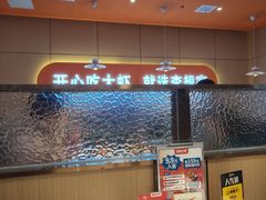 -李想大虾(江北天街店)