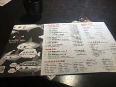 菜单-麻省理功深海烤鱼